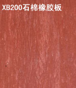 产品名称：XB200石棉橡胶板
